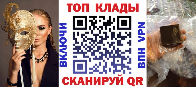 Купить наркотик Черемхово A-PVP  ГАШ  Бошки Шишки 