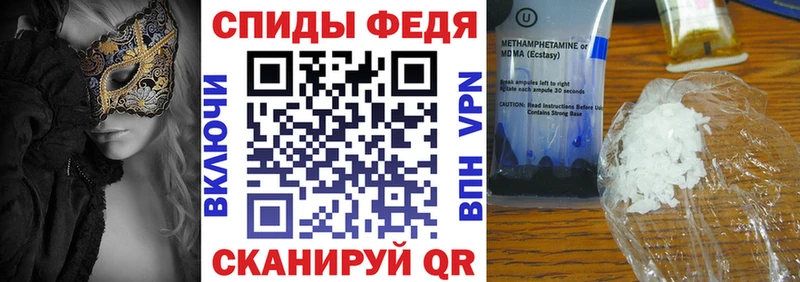 АМФЕТАМИН 98%  купить наркоту  Черемхово 