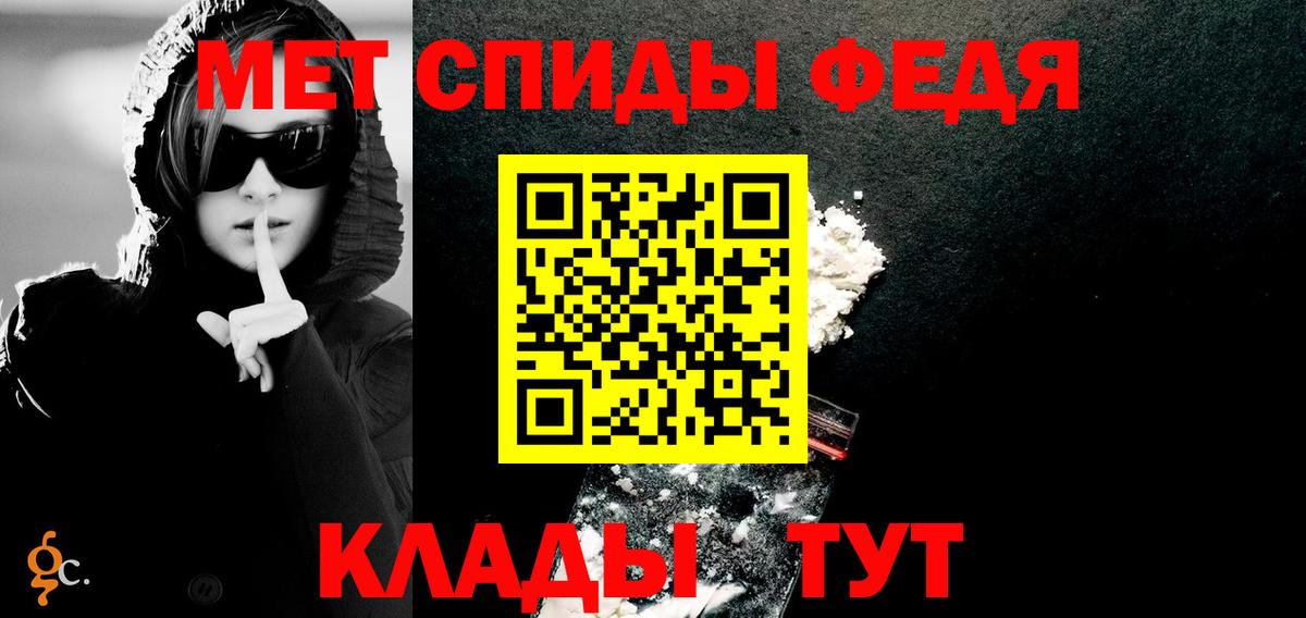 АМФ  Вход с VPN  Черемхово  АМФЕТАМИН 98% 