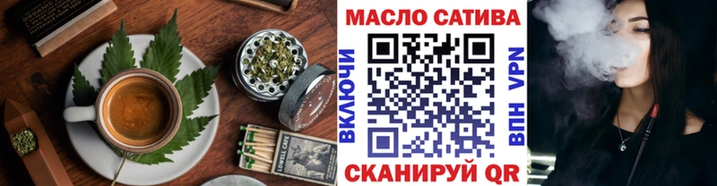 Cannafood марихуана Черемхово