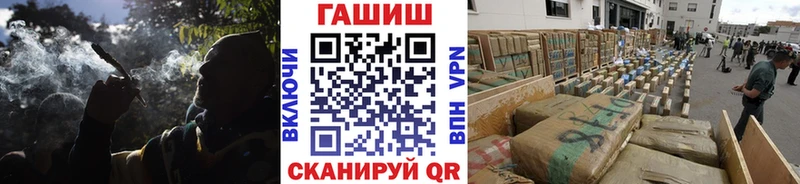 ГАШ гарик Черемхово
