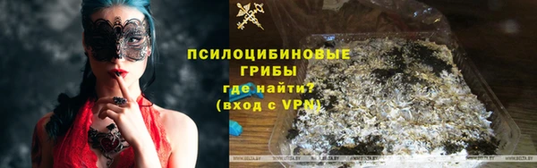 Альфа ПВП Михайлов