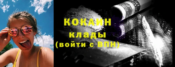 альфа пвп Михайловск