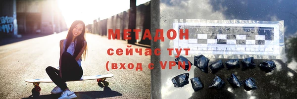альфа пвп Михайловск