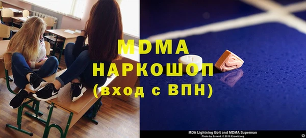 альфа пвп Михайловск