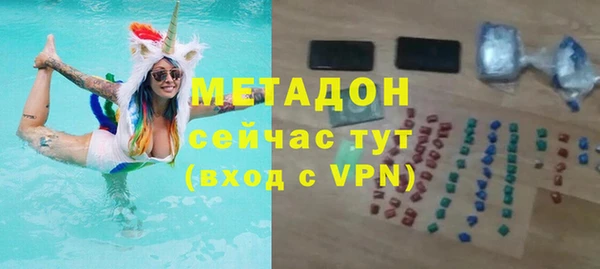 альфа пвп Михайловск