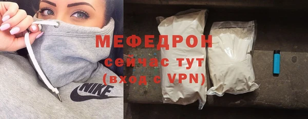 альфа пвп Михайловск