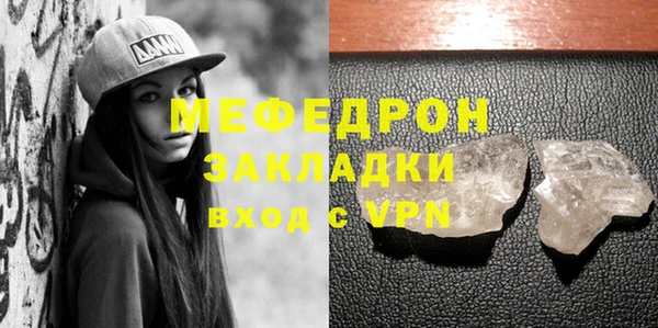альфа пвп Михайловск