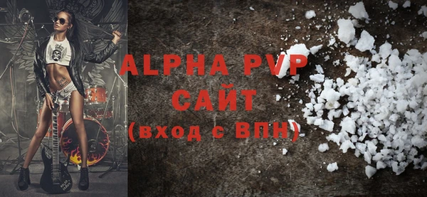 Альфа ПВП Михайлов