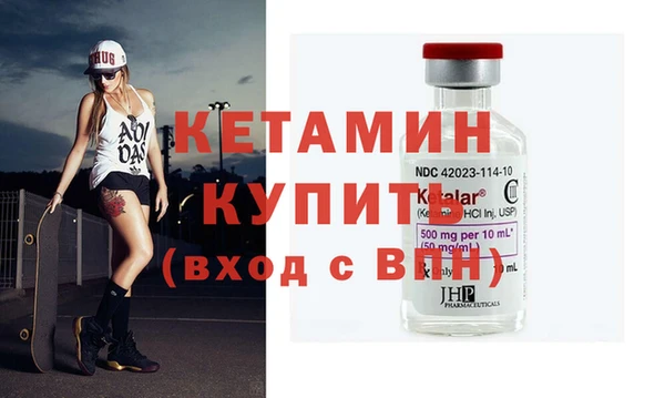 альфа пвп Михайловск