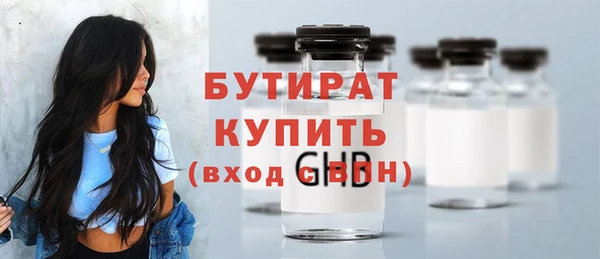 альфа пвп Михайловск