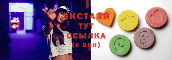 альфа пвп Михайловск