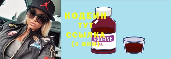 Альфа ПВП Михайлов