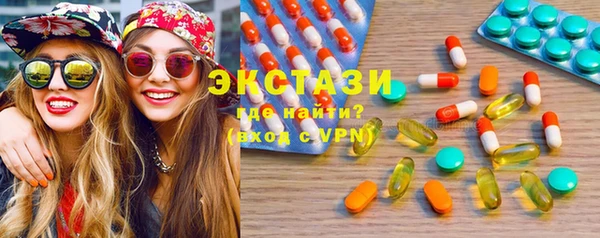 альфа пвп Михайловск
