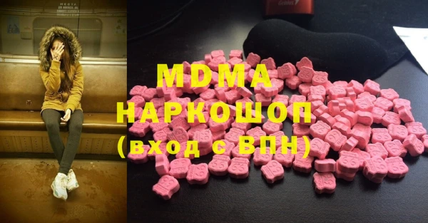 мдпв Михайловка