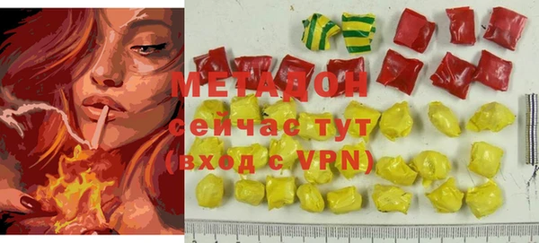 альфа пвп Михайловск