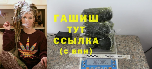 Альфа ПВП Михайлов