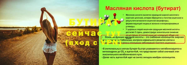 СК Ахтубинск