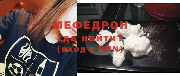 альфа пвп Михайловск
