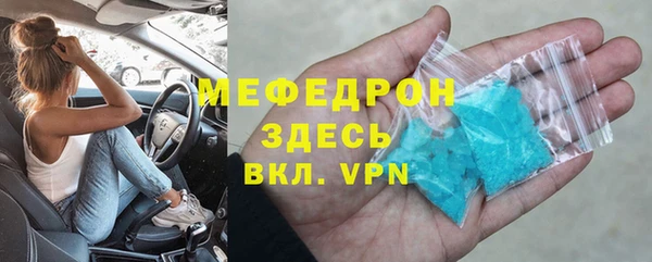 альфа пвп Михайловск