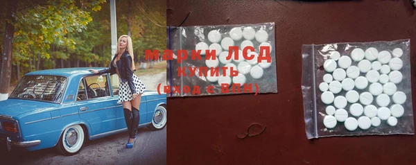 альфа пвп Михайловск