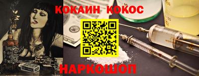ешки Каменск-Шахтинский