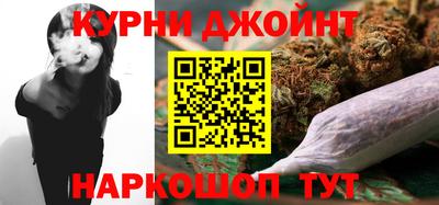 ПСИЛОЦИБИНОВЫЕ ГРИБЫ Кизляр