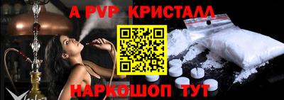 ешки Каменск-Шахтинский