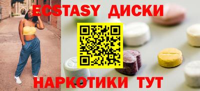 ешки Каменск-Шахтинский