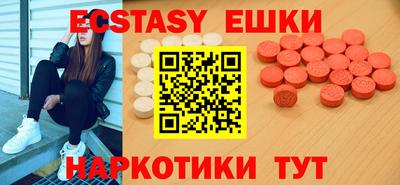 ешки Каменск-Шахтинский