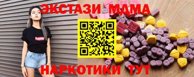 mdpv Каменск-Уральский