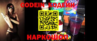 гашик Керчь
