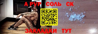 ALPHA PVP Кизилюрт