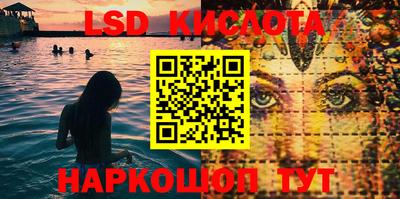 ПСИЛОЦИБИНОВЫЕ ГРИБЫ Кизляр