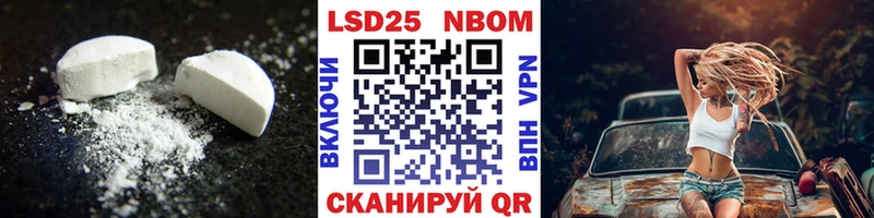 Лсд 25 экстази кислота  сколько стоит  Черемхово 