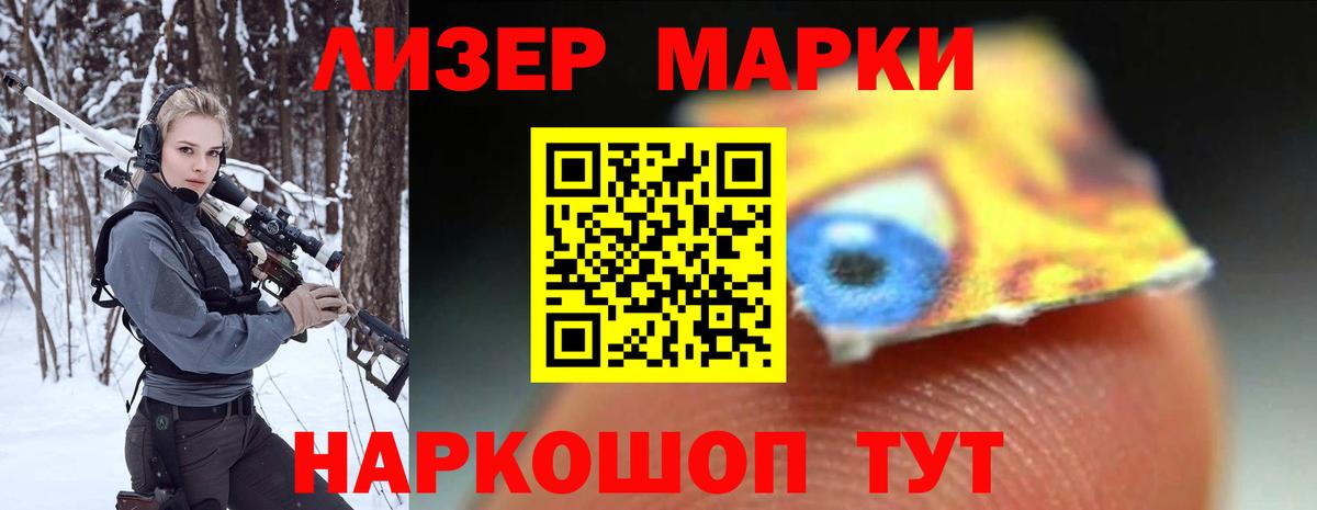Лсд 25 экстази  Лсд 25 экстази ecstasy  Лсд 25 экстази кислота  Вход с VPN  Черемхово 
