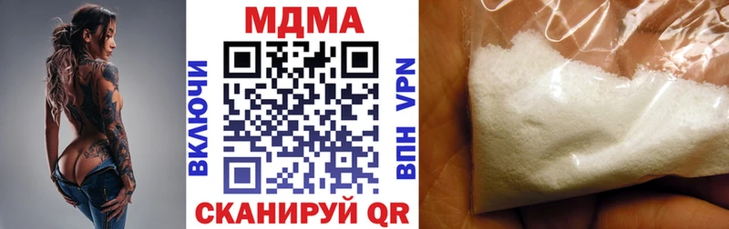 OMG как войти Черемхово MDMA молли