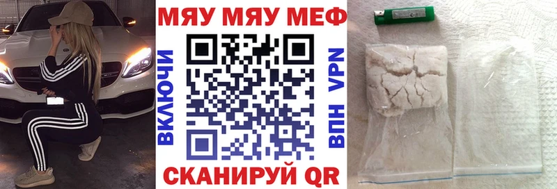 Мефедрон мука  Черемхово 