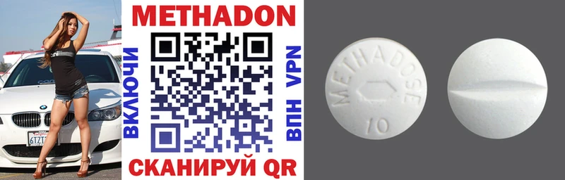 Метадон VHQ  Черемхово 