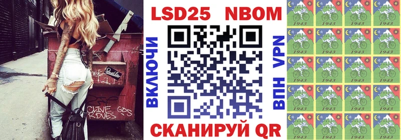 купить закладку  Черемхово  Марки N-bome 1,8мг 
