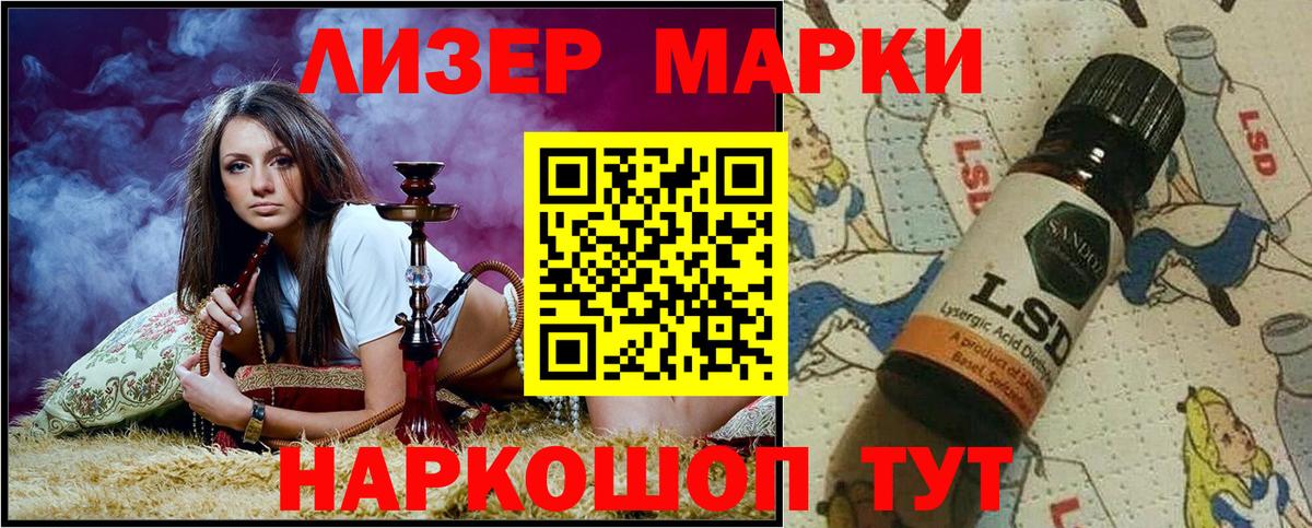 Черемхово  Наркотические марки 1,8мг  сколько стоит  Вход с VPN 