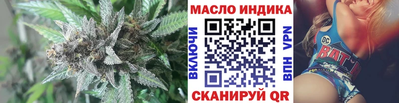 ТГК жижа  Черемхово 