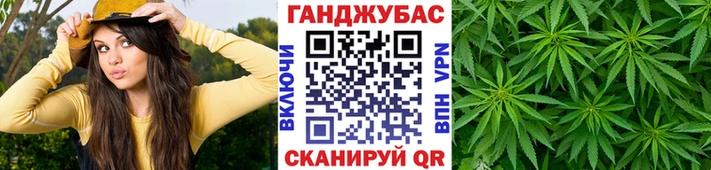 МАРИХУАНА SATIVA & INDICA хочу наркоту ОМГ ОМГ вход Черемхово