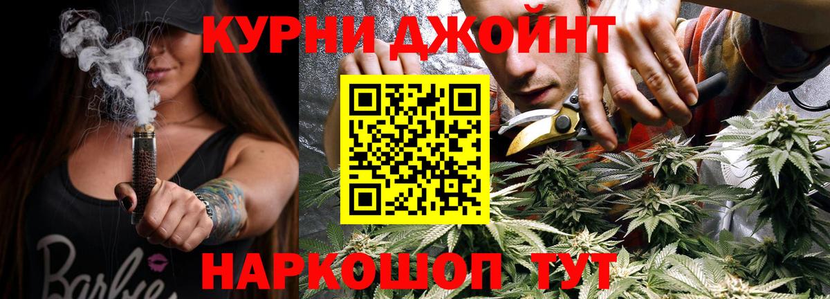 Конопля планчик  Шишки марихуана конопля  Вход с VPN  Бошки марихуана тримм  Черемхово  Канабис семена 